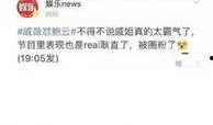 扒叔大爆料最新版下载,揭秘娱乐圈最新动态，独家爆料等你来探