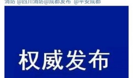 四川大学视频爆料最新,揭秘校园内幕事件