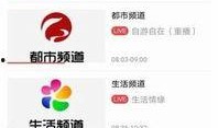 新澳今日最新爆料视频下载,最新爆料视频下载全解析
