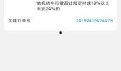 联动店最新爆料短信模板,最新爆料！联动店神秘短信揭露惊人内幕