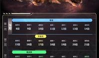 王者cc最新爆料直播,最新游戏动态与精彩瞬间