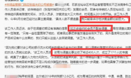 天涯爆料李才坤案件最新进展,天涯爆料追踪进展