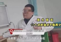 最新医院爆料药品回扣,最新药品回扣黑幕曝光