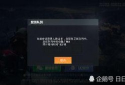 吃鸡新军需保底多少钱最新爆料,最新爆料曝光！