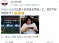 元梦最新爆料手持物,手持神秘物品引发热议