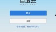 每日爆料最新资源百度云,最新资源百度云大汇总