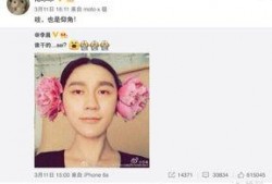 娱乐圈最新照片爆料大全,明星私照大揭秘！