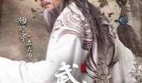武动乾坤最新爆料,神秘势力崛起，主角命运再起波澜！