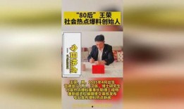 热门爆料最新新闻,热门爆料最新新闻背后的惊人真相