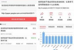 小程序最新独门爆料,颠覆传统，引领未来创新潮流